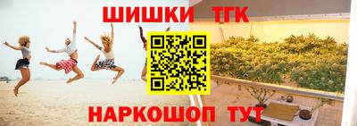 скорость mdpv Бийск