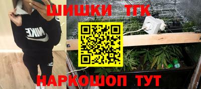 трава Беслан