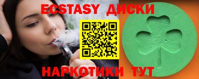 MESCALINE Волжский