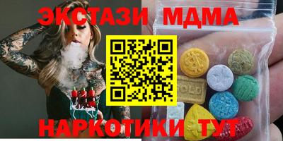 скорость mdpv Бийск