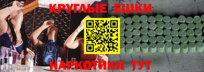 винт Гай
