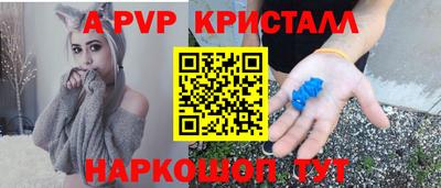 кокс Волжск