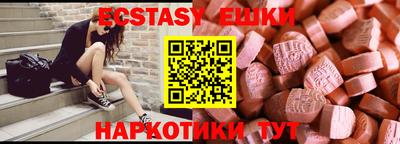 альфа пвп Волгодонск