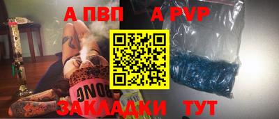 MESCALINE Волжский