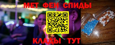 MESCALINE Волжский