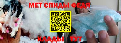 меф Гатчина