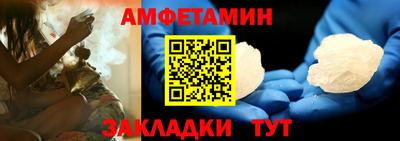 кокс Волжск