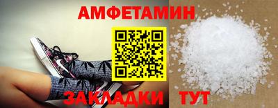 кокс Волжск