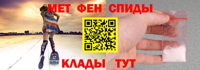 трава Беслан