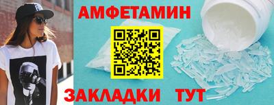 кокс Волжск