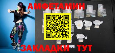 альфа пвп Волгодонск