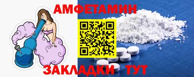 альфа пвп Волгодонск
