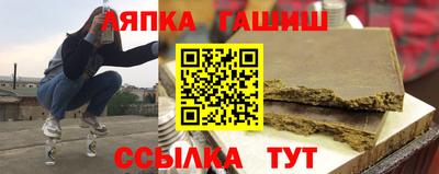 трава Беслан