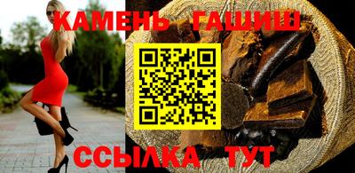 трава Беслан