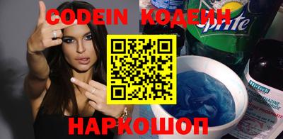 MESCALINE Волжский