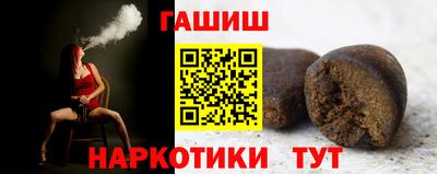 трава Беслан