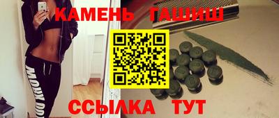 MESCALINE Волжский