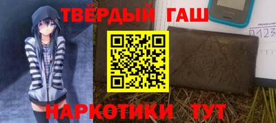 трава Беслан