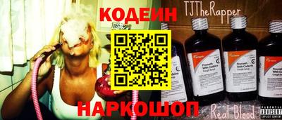 MESCALINE Волжский