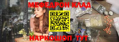 скорость mdpv Бийск