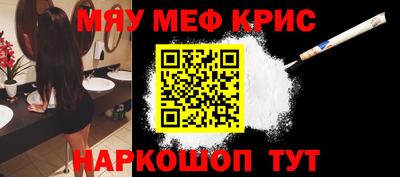 кокс Волжск