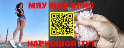 альфа пвп Волгодонск