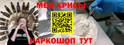 винт Гай