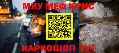 скорость mdpv Бийск