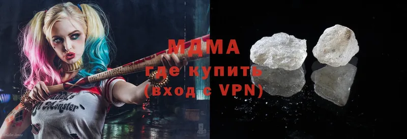 MDMA молли  kraken как войти  Знаменск  где купить  