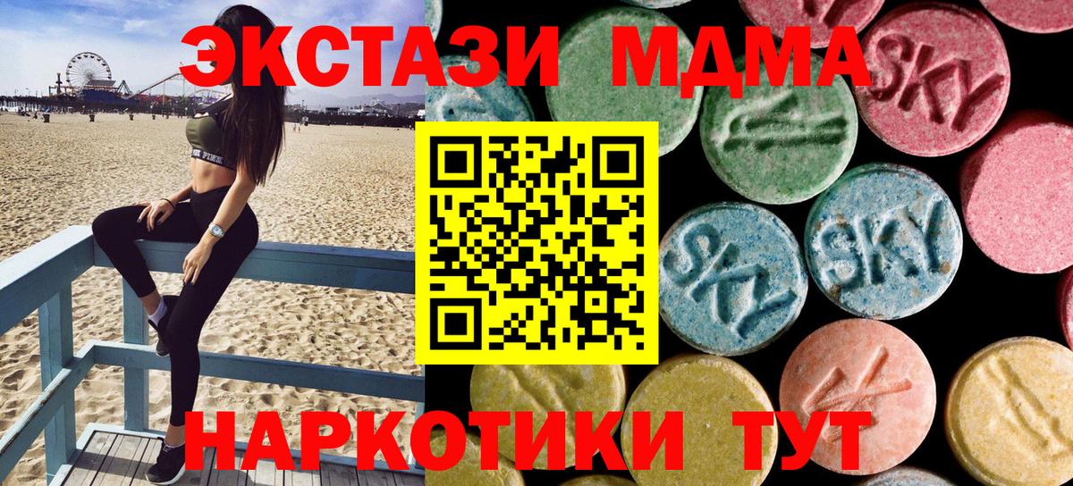 Хэш  А ПВП  Вейп ТГК  Конопля  Бошки Шишки  Амфетамин  Cocaine  LSD-25  Вход с VPN  Мяу-Мяу  Мяу-Мяу  Знаменск  Купить 
