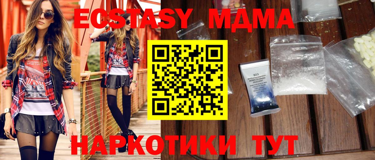 Амфетамин Знаменск