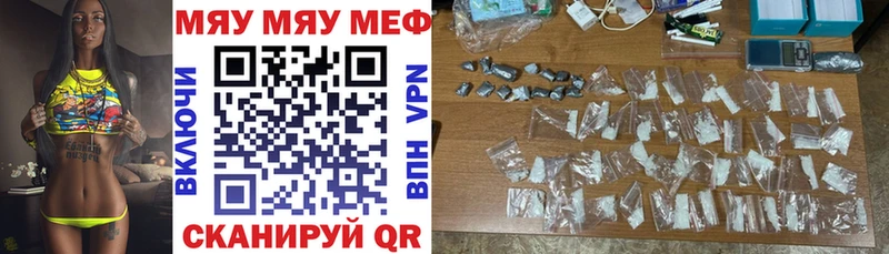 МЕГА как зайти  Знаменск  Мефедрон кристаллы  даркнет сайт 
