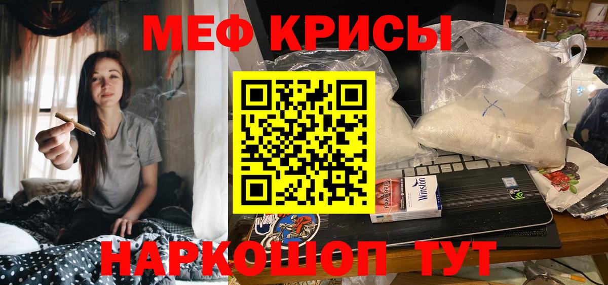 КЕТАМИН Знаменск
