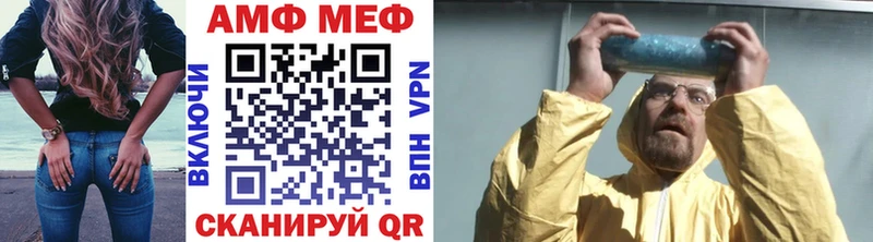 Первитин Декстрометамфетамин 99.9% Знаменск