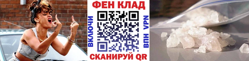 наркотики  Знаменск  МЕТАМФЕТАМИН винт 