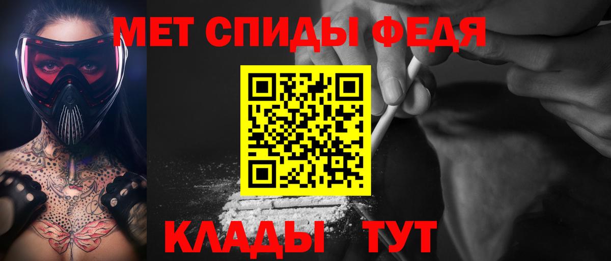 Метамфетамин Декстрометамфетамин 99.9% Знаменск