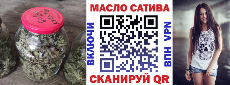 ТГК вейп  Знаменск 