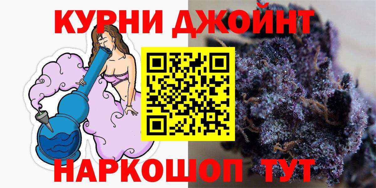 Бошки марихуана семена Знаменск